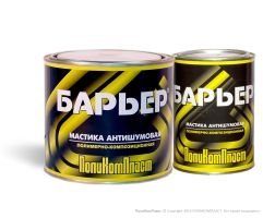 Мастика антишумовая "Барьер" Мастика антишумовая "Барьер"
